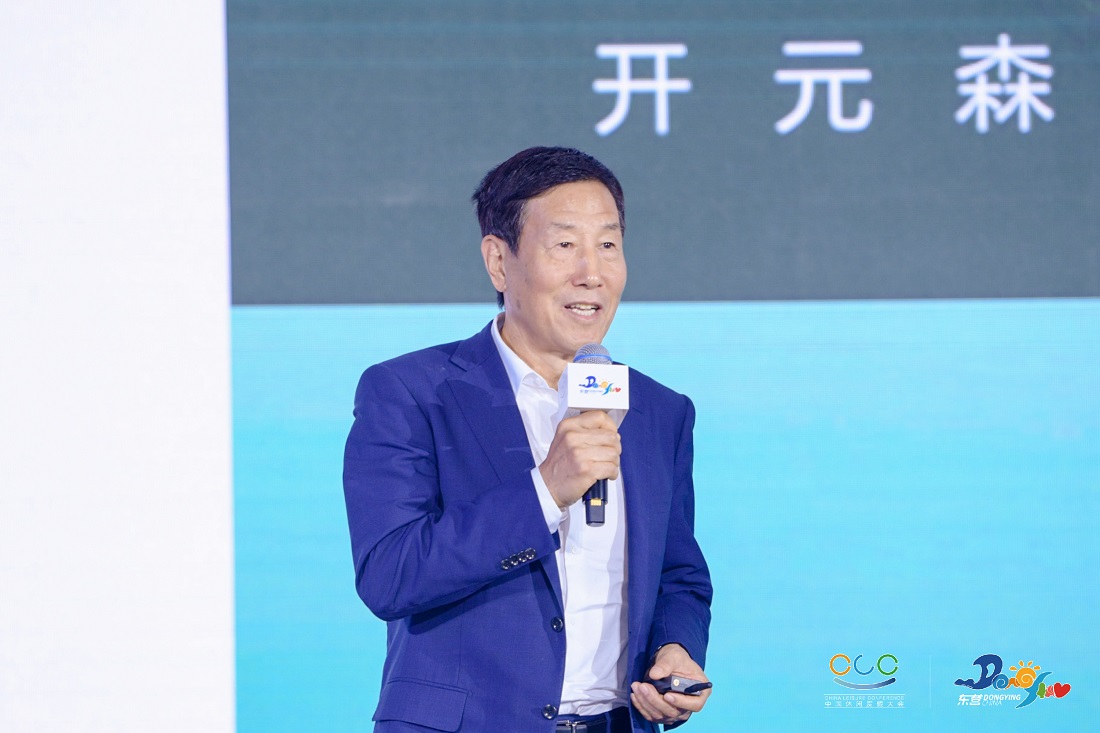 3、开元旅业集团创始人陈妙林出席2021中国休闲度假大会1100.jpg